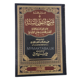 غراس الجنة في شرح أصول السنة للإمام أحمد - الشيخ عبيد الجابري