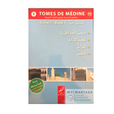 غلاف كتاب دروس اللغة العربية Tome 1 | منهج المدينة للمبتدئين - نسخة مشكولة