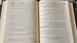 جامع الدروس العربية لمصطفى الغيلاني| Jami’ A-Durus Al-Arabiyah