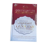 شرح الدروس المهمة لعامة الامة شرح الشيخ عبد الرزاق البدر | Explanation of Important Lessons for every Muslim by Sh. Abduraz-zaq Al-Badr