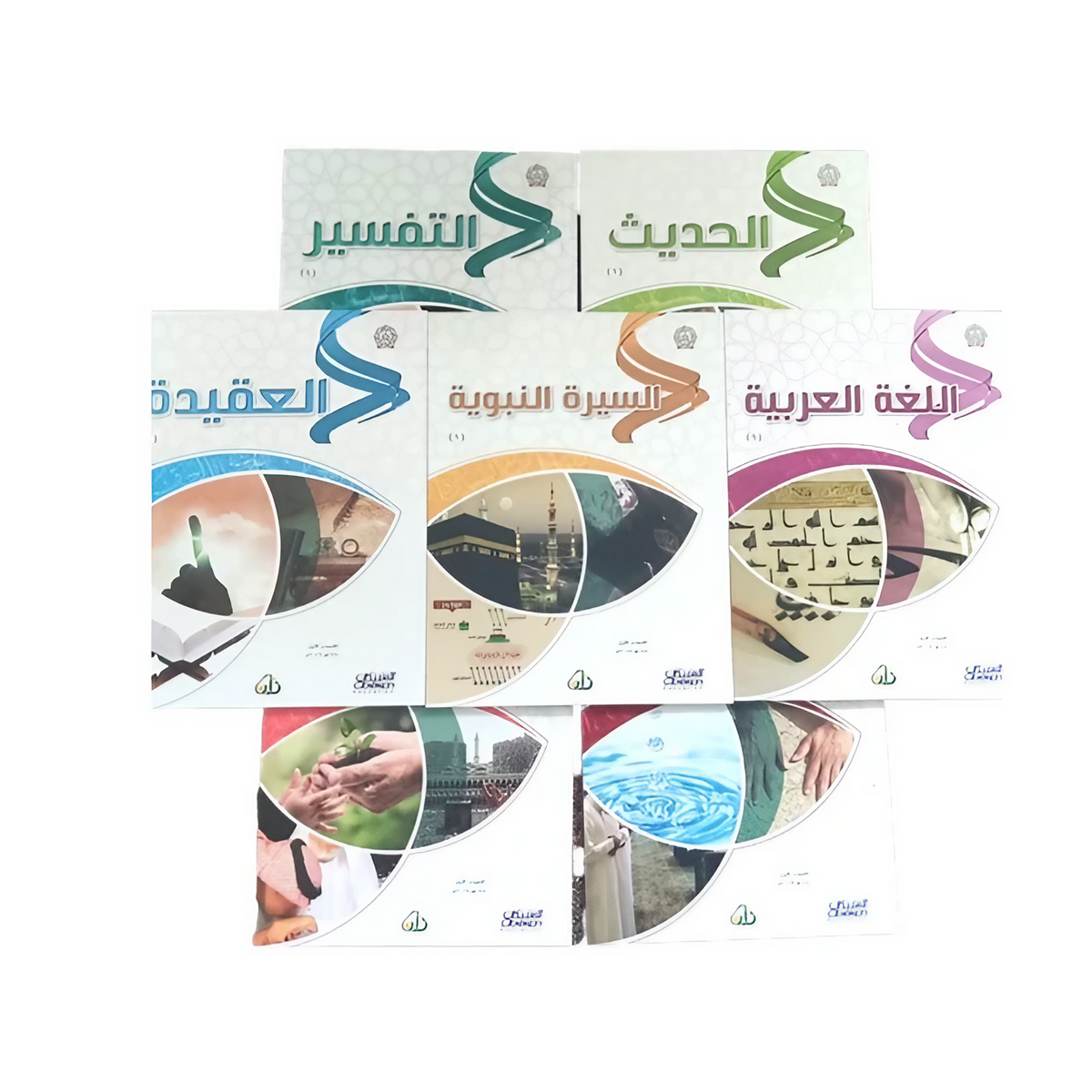 مقررات أكاديمية زاد – المستوى الثاني | العقيدة، الحديث، التفسير، السيرة، اللغة، التربية
