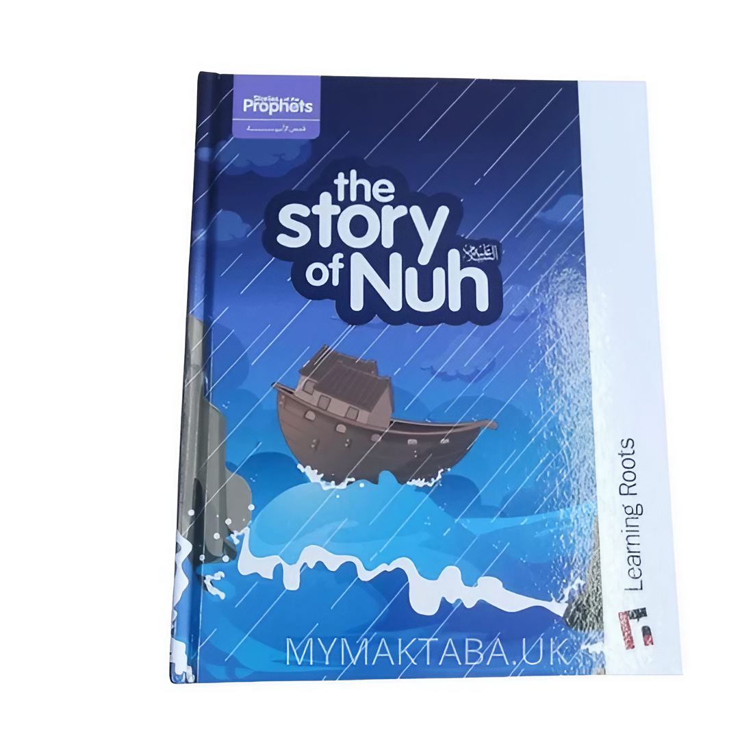The Story Of Nuh (Aleyhi Salam) | Learning Roots