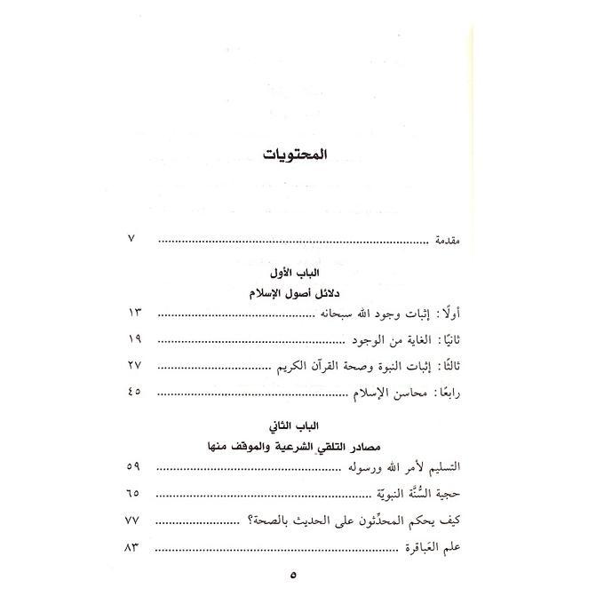 Kameel ASurah by Ahmad Assayyid كامل الصورة - أحمد السيد